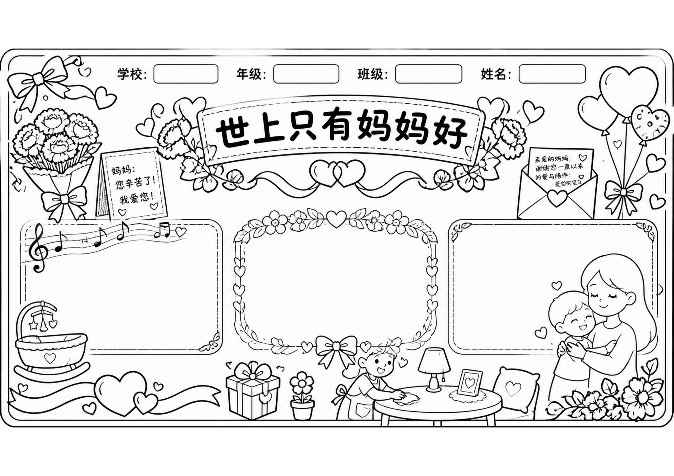 预览2
